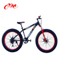 26 &quot;fetten reifen mountain bike aluminium cruiser fahrrad / billige chinesische fett fahrrad zu verkaufen